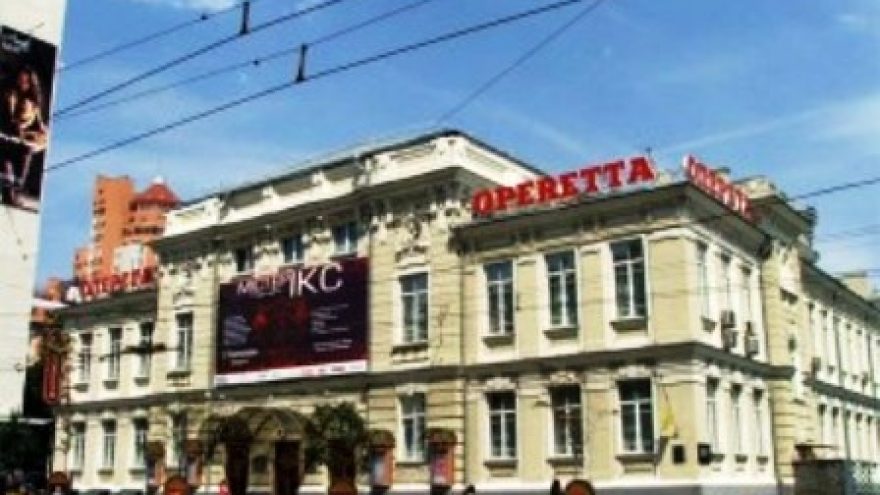 Kijevo operetės teatro koncertas