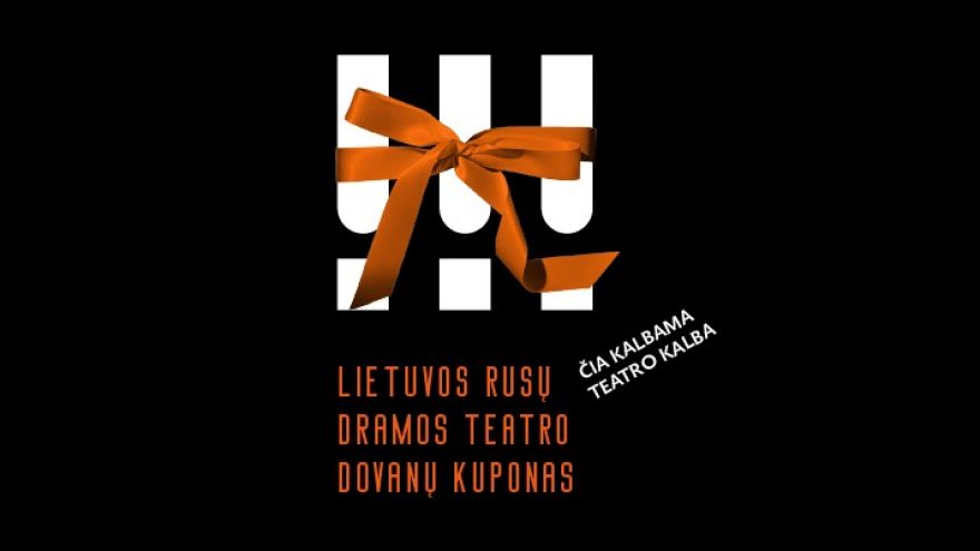 Lietuvos rusų dramos teatro dovanų kuponas