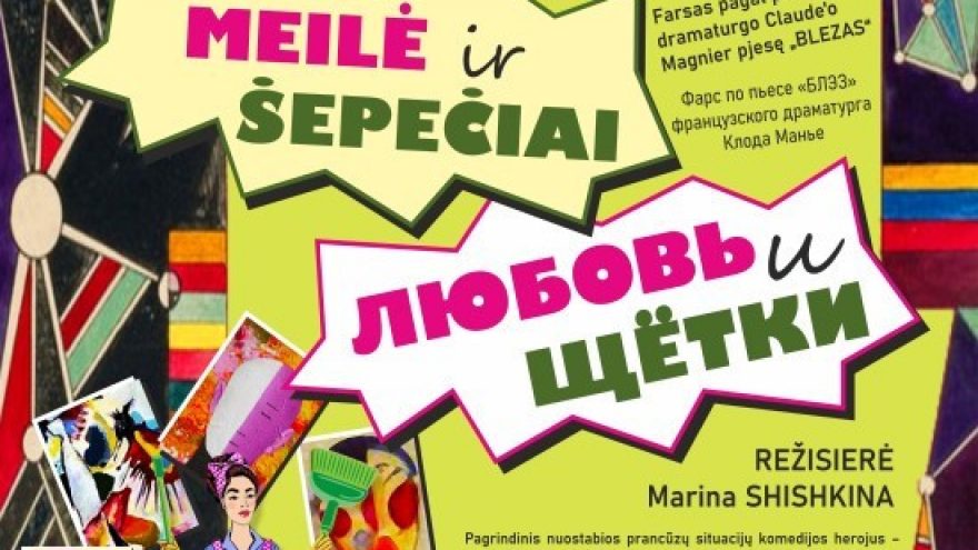MEILĖ IR ŠEPEČIAI | Spektaklis