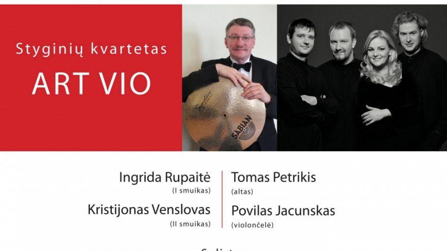 Festivalio &#8220;Muzikos savaitgaliai Anykščiuose&#8221; koncertas