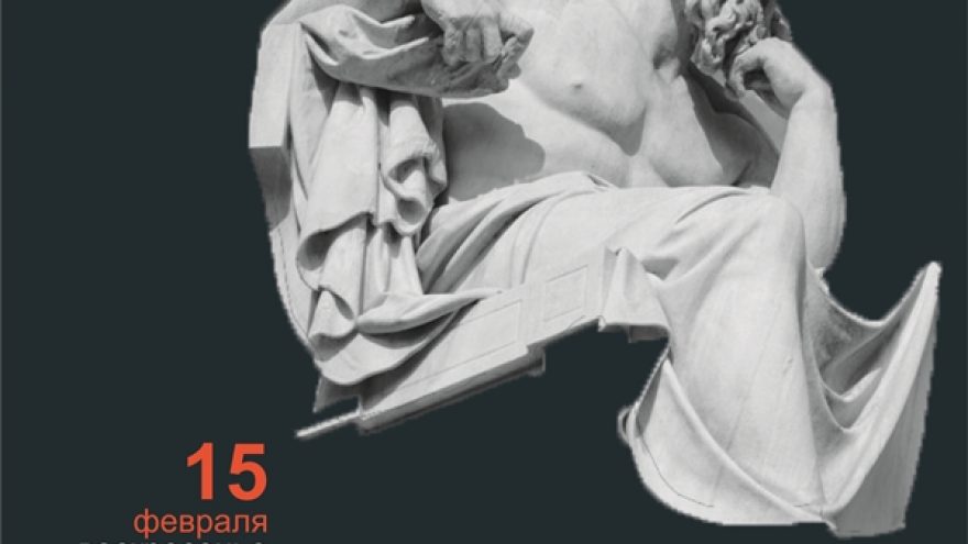 SOKRATAS: SEPTYNI LAIMĖ PAMOKOS (rusų kalba)
