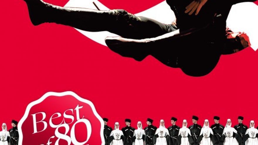 Sakartvelo nacionalinis baletas &#8221;Sukhishvili&#8221; | KLAIPĖDA