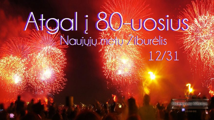 Naujųjų metų žiburėlis „Atgal į 80-uosius“.