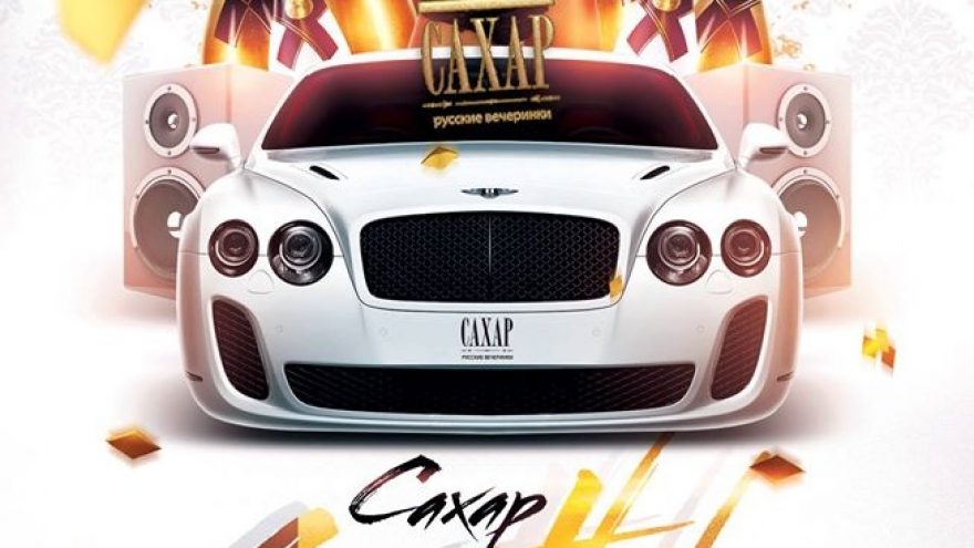 Caxap – Birthday Special Event