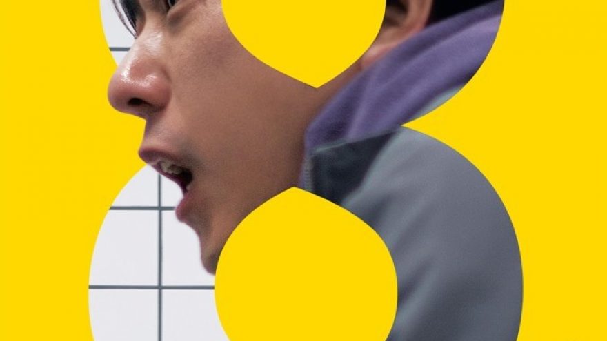 Exit 8 | Visaginas | Kino filmas