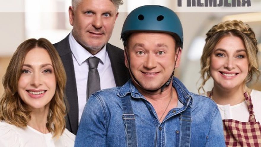 PREMJERA | NEEILINIS PIRMADIENIS | Kaunas