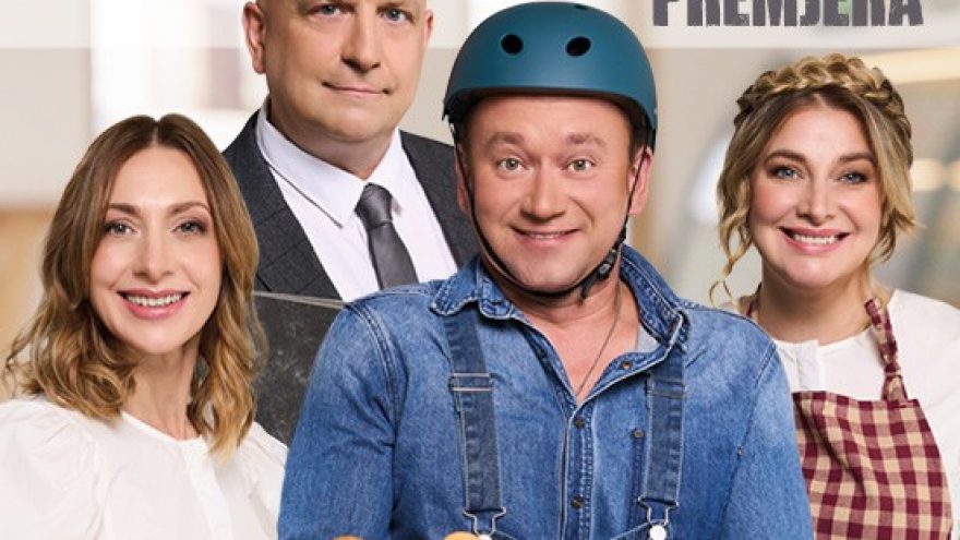 PREMJERA | NEEILINIS PIRMADIENIS | Kaunas