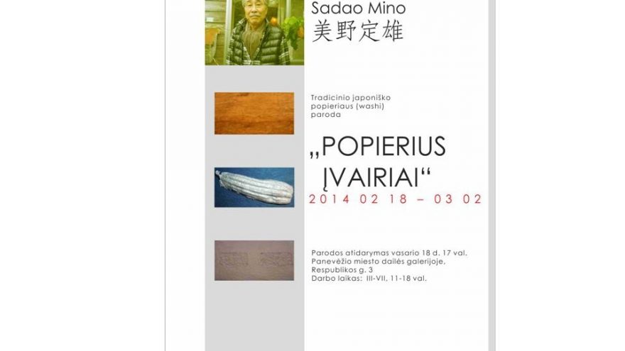 Sadao Mino tradicinio japoniško popieriaus (washi) paroda