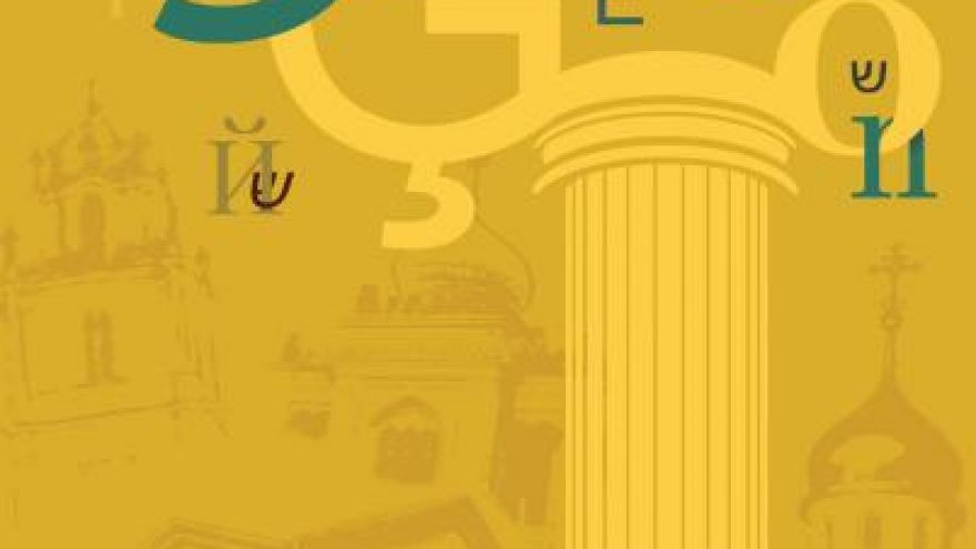 Europos paveldas dienos Birštone