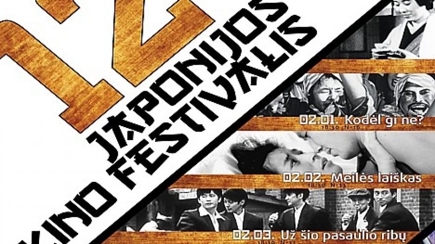 Japonijos kino festivalis