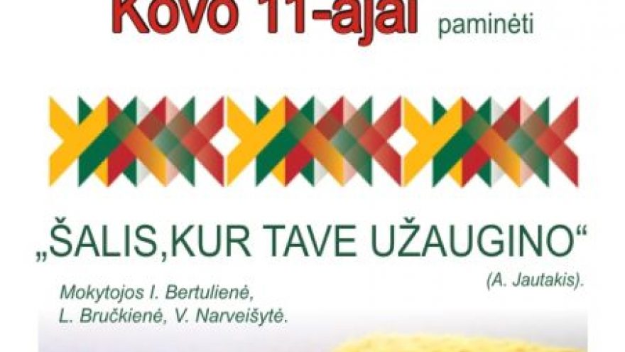 Literatūrinis renginys „Šalis, kur tave užaugino”