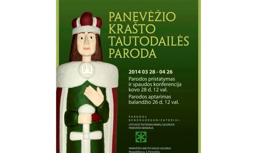 Panevėžio krašto tautodailė