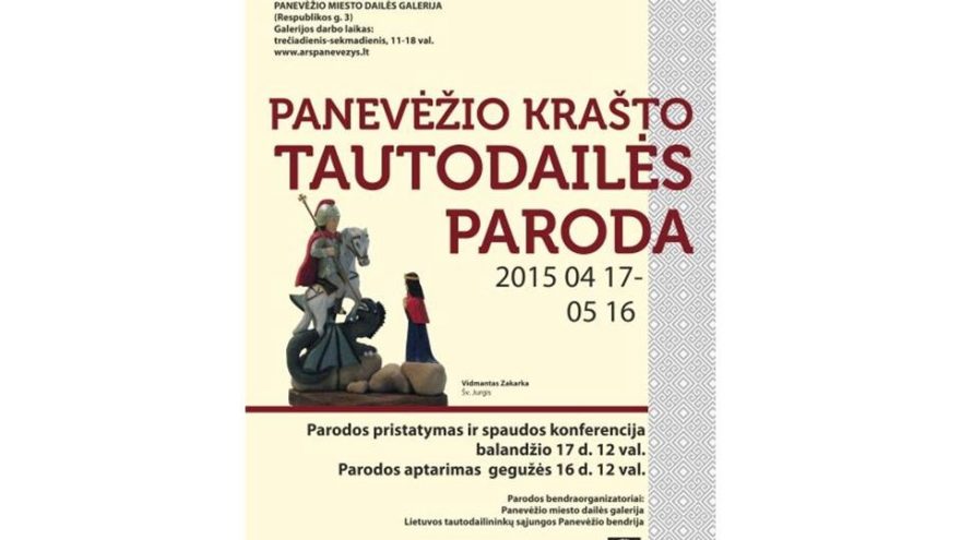 Panevėžio krašto tautodailė