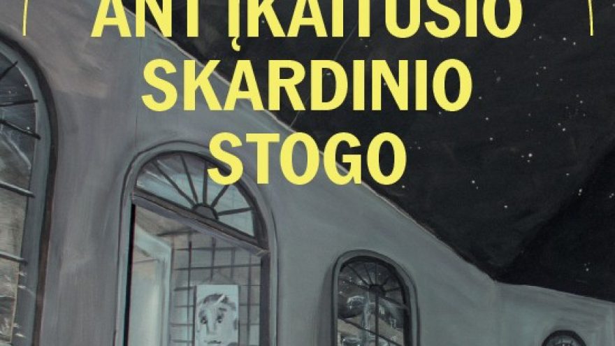 VMT spektaklis | KATĖ ANT ĮKAITUSIO SKARDINIO STOGO
