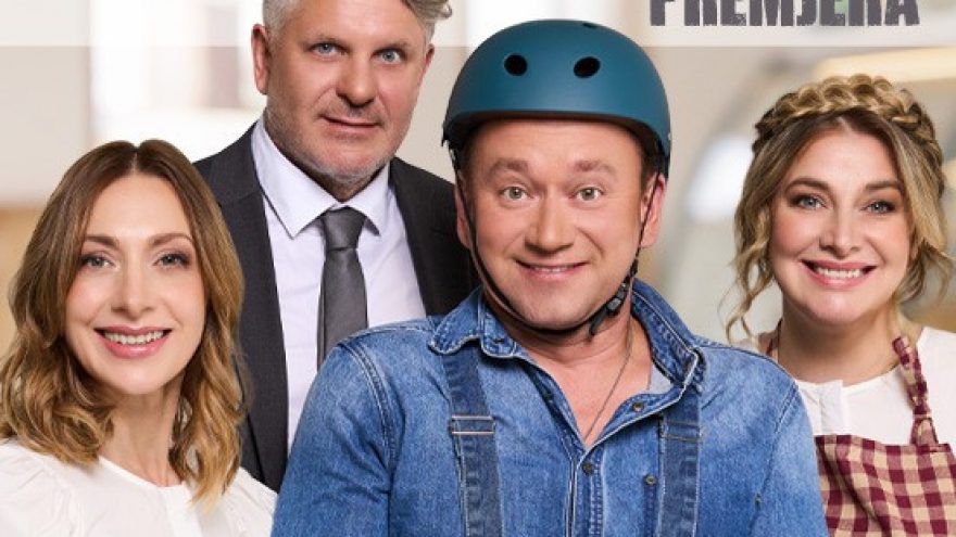 PREMJERA | NEEILINIS PIRMADIENIS | Varėna