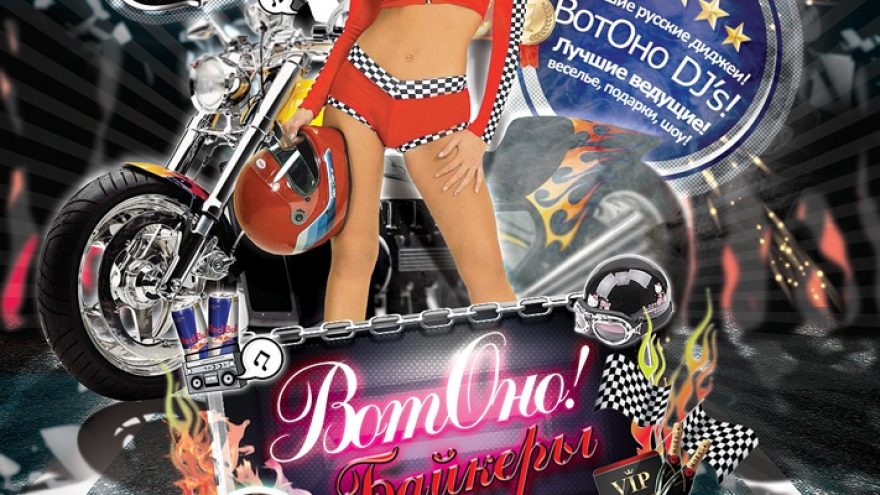 VotOno – Baikeriai