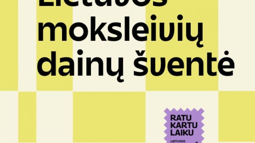 Lietuvos moksleivių dainų šventė