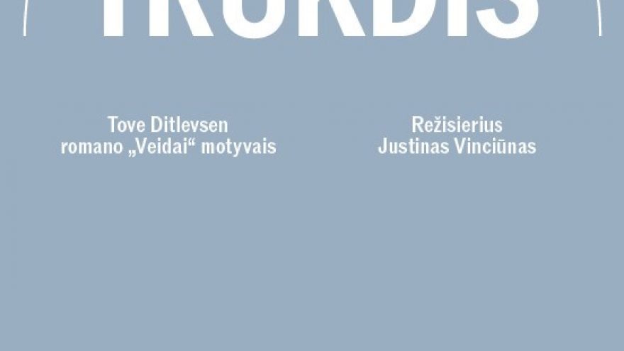 VMT premjera | TRUKDIS