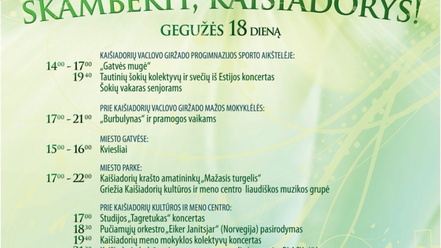 Skambėkit, Kaišiadorys!