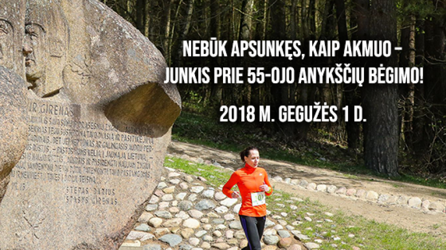 Tradicinis Anykščių bėgimas “Puntuko akmuo”