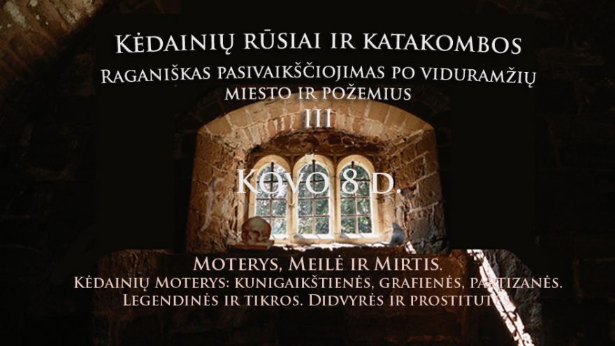 Kėdainių rūsiai ir katakombos