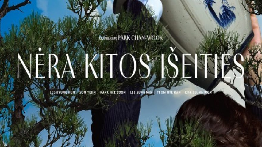 Nėra kitos išeities | Visaginas | Kino filmas