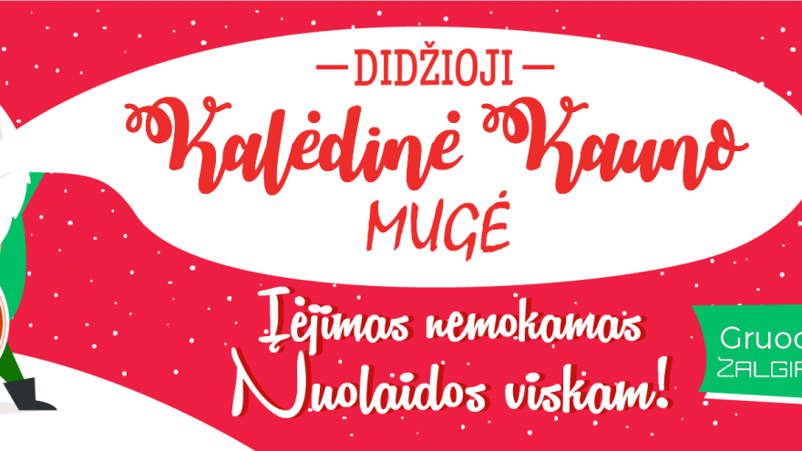 Didžioji kalėdinė Kauno mugė