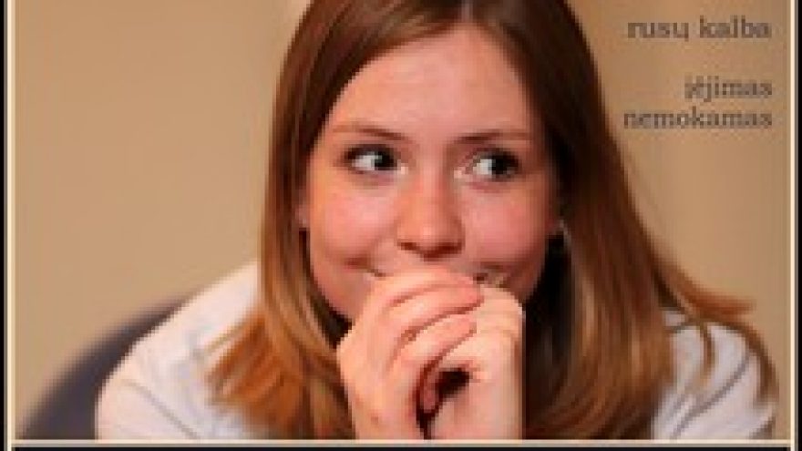 Gyvenimui filosofija (rusų kalba)