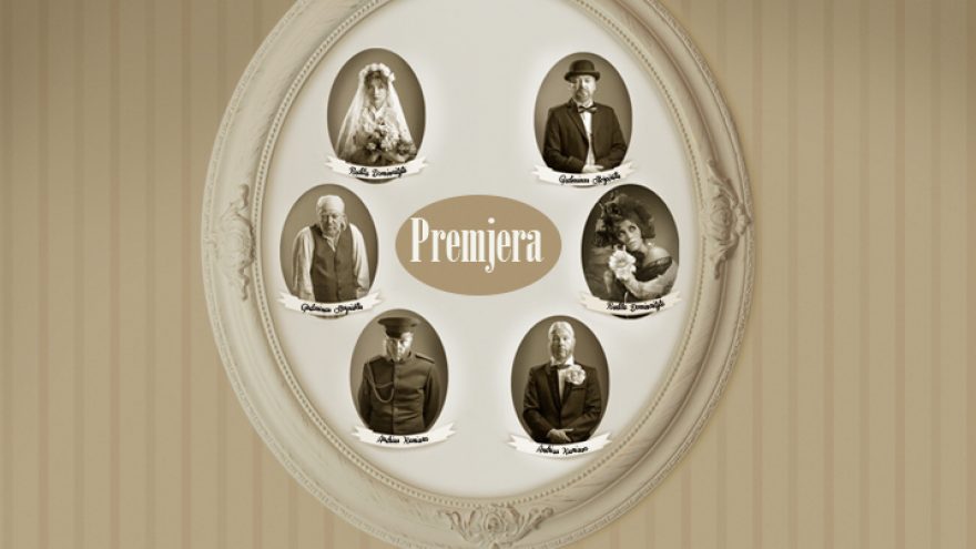 Principas. 2 dalių komedija (rež. Kristina Kazlauskaitė). PREMJERA!