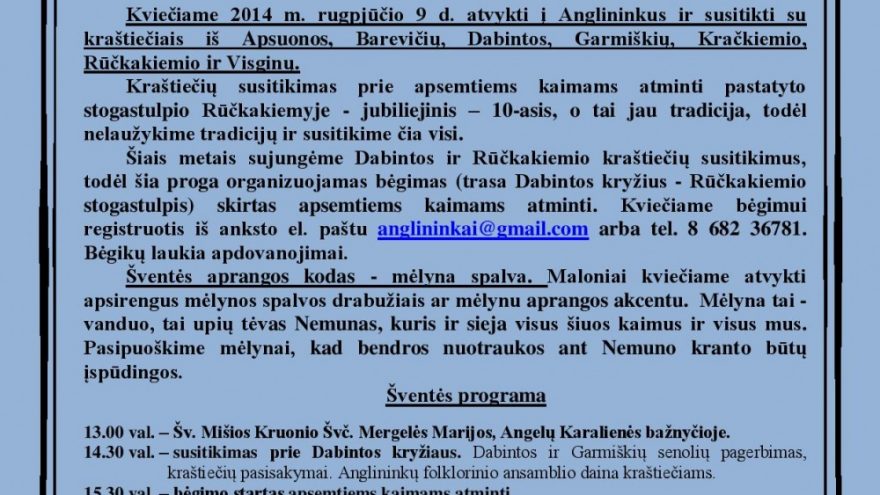 Kauno mariomis apsemtų kaimų kraštiečių susitikimas