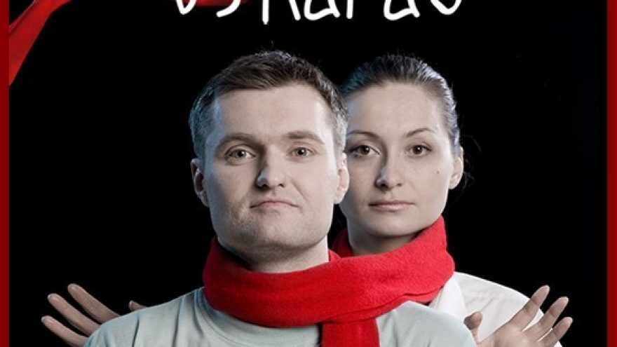 DOMINO teatras | komedija BUČIUOJU, OSKARAS | VILNIUS