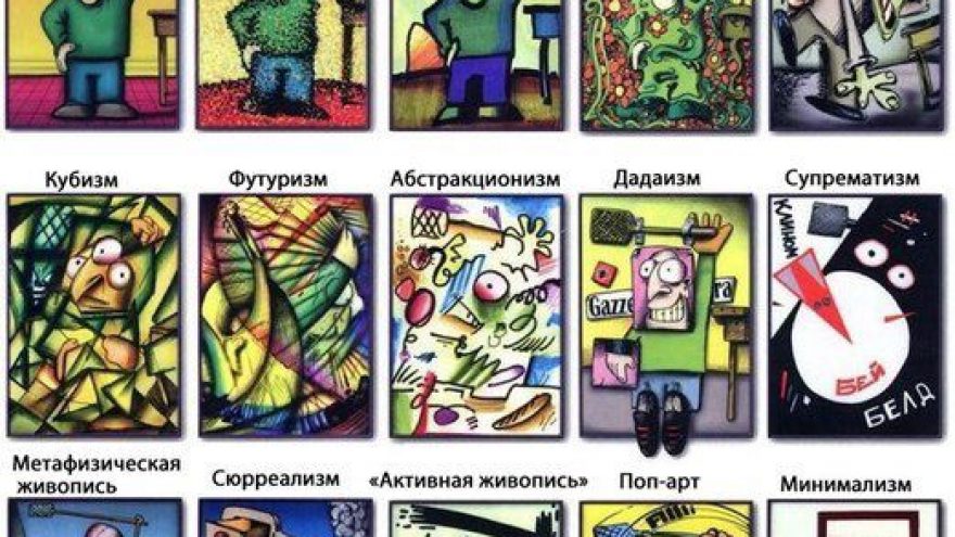 Meninio suvokimo treniruotės