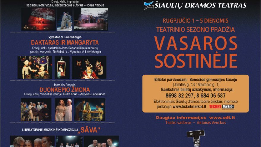 ŠIAULIŲ DRAMOS TEATRO GASTROLĖS PALANGOJE