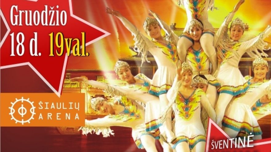 DIDYSIS KINIJOS CIRKAS