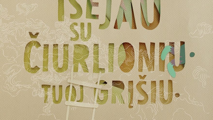 Knyga vaikams „Išėjau su Čiurlioniu. Tuoj grįšiu“