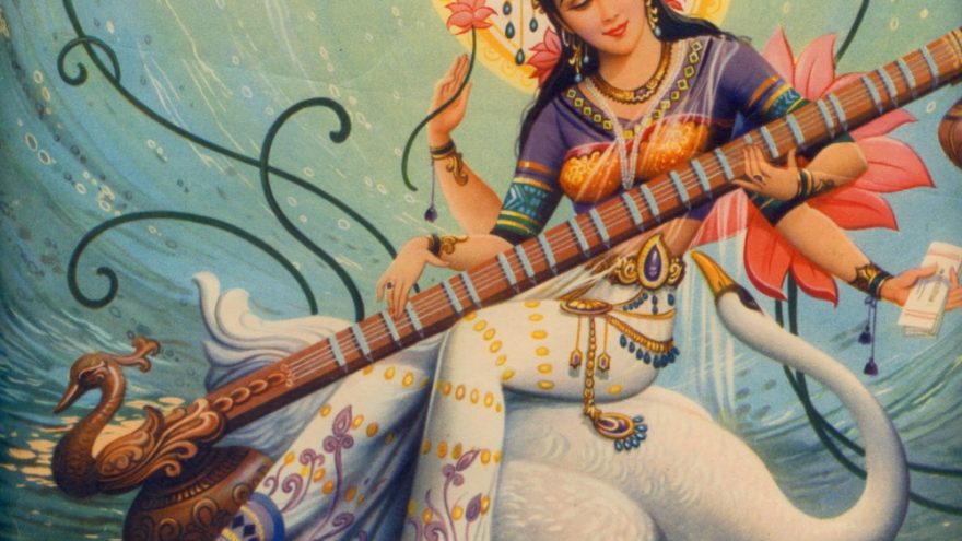 Moterų mokykla  „Sarasvati“