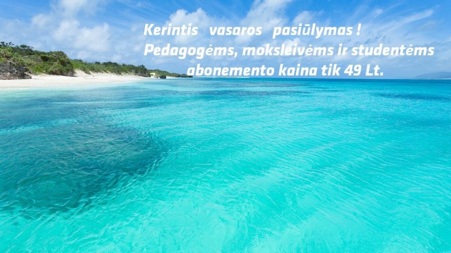 Kerintis vasaros pasiūlymas