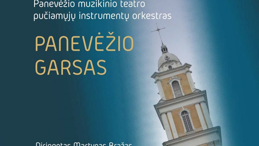 Sakralinės muzikos koncertas