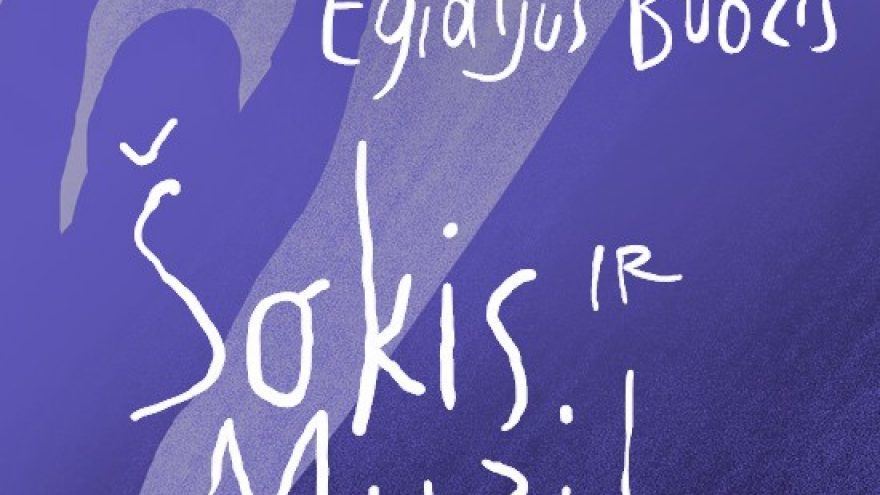 ŠOKIS ir MUZIKA | OLGA KONOŠENKO ir EGIDIJUS BUOŽIS