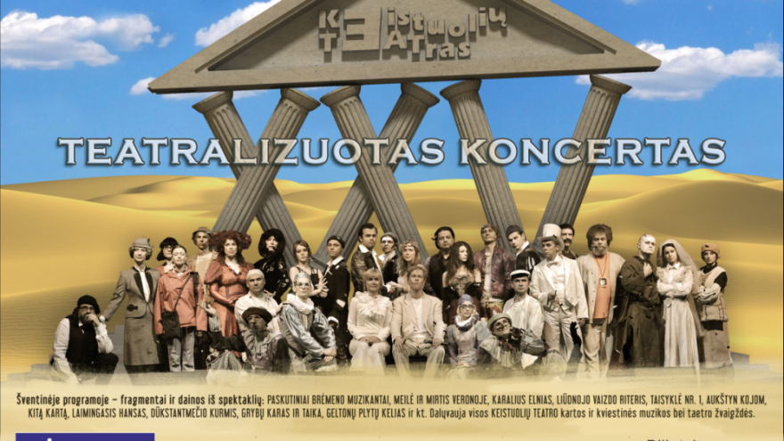 KEISTUOLIŲ TEATRUI XXV | KĖDAINIAI