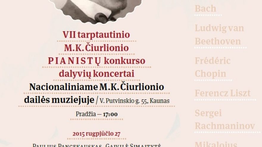 Pianistų koncertai