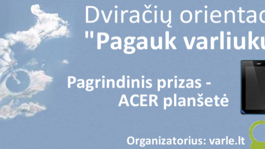 Dviračių orientacinės