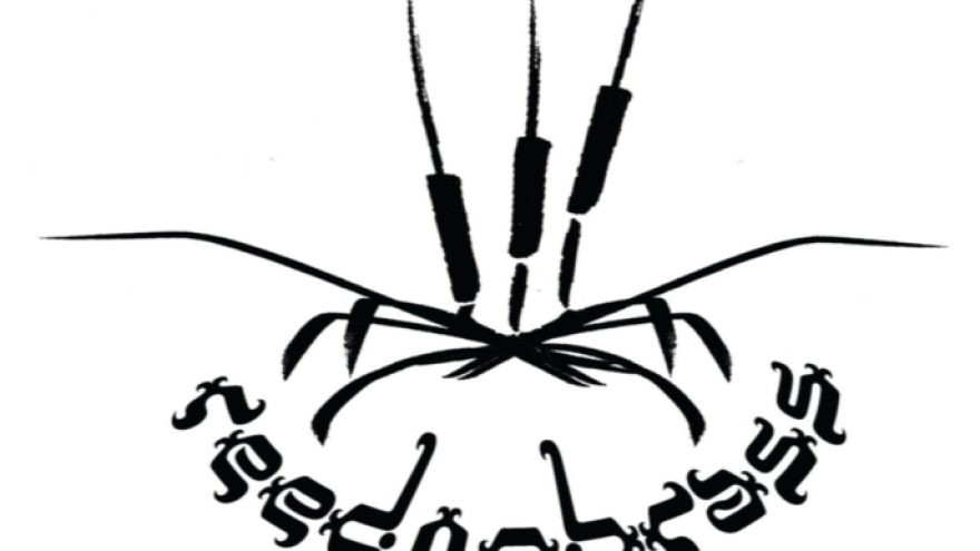 ReedNoBrass