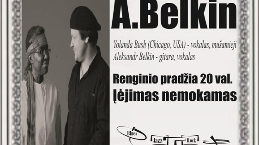 Yolanda Bush (USA)&A.Belkin