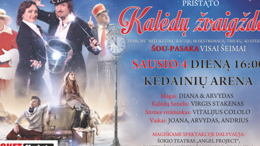 MAGIJOS ŠOU “KALĖDŲ ŽVAIGŽDĖ” | KĖDAINIAI |