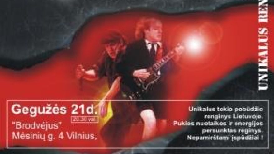 AC/DC Projektas (Ažuolas & Co)