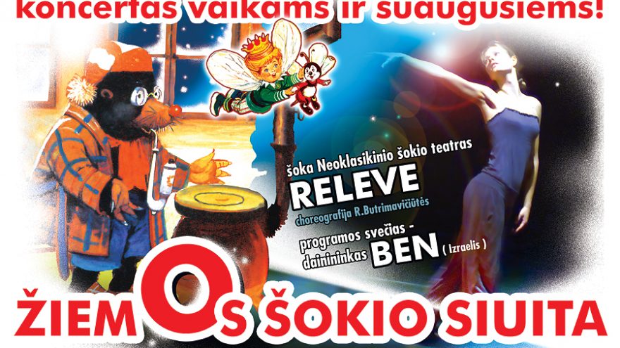Kalėdinis koncertas “Žiemos šokio siuita”