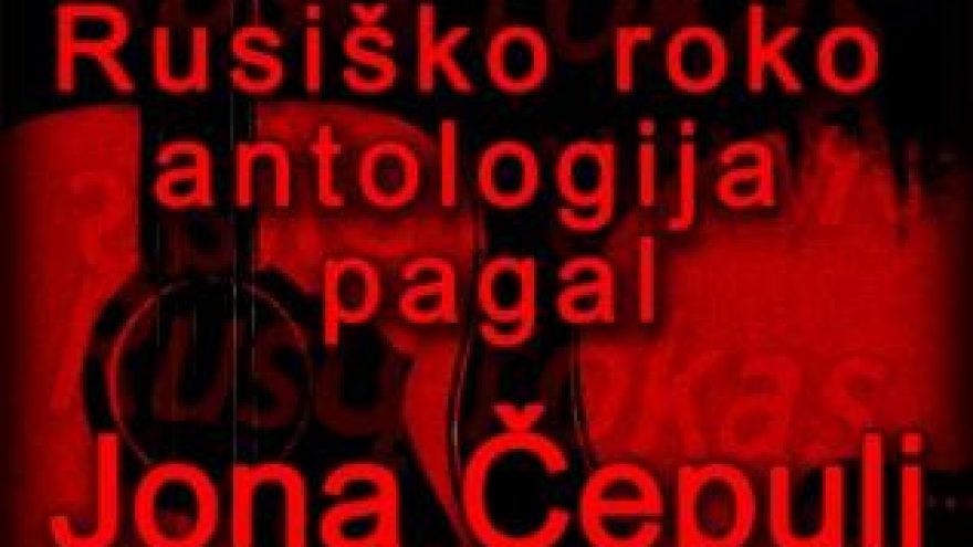 Roko antologija pagal Joną Čepulį