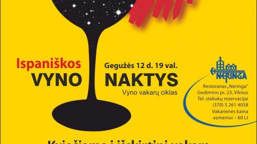 Ispaniškos Vyno naktys