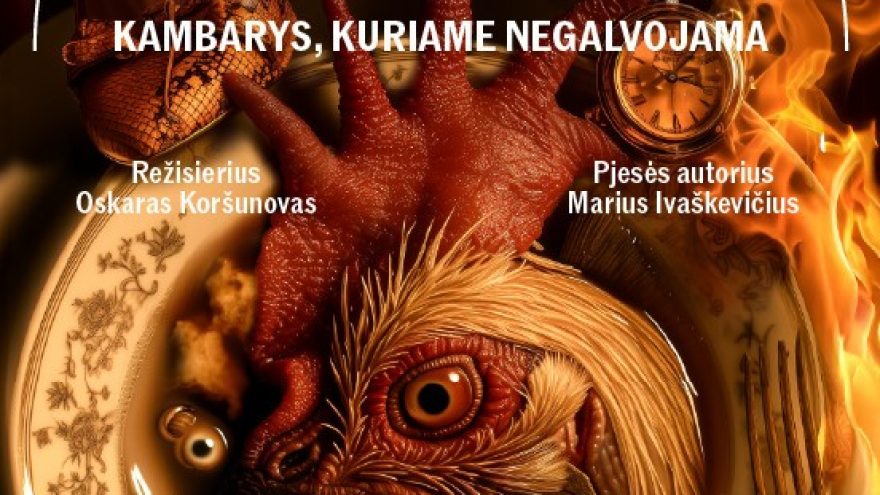 VMT spektaklis | KANTAS. KAMBARYS, KURIAME NEGALVOJAMA